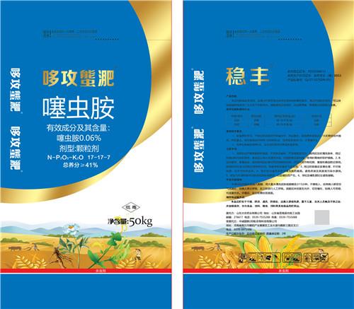 玉米藥肥高產(chǎn)肥料OEM代加工