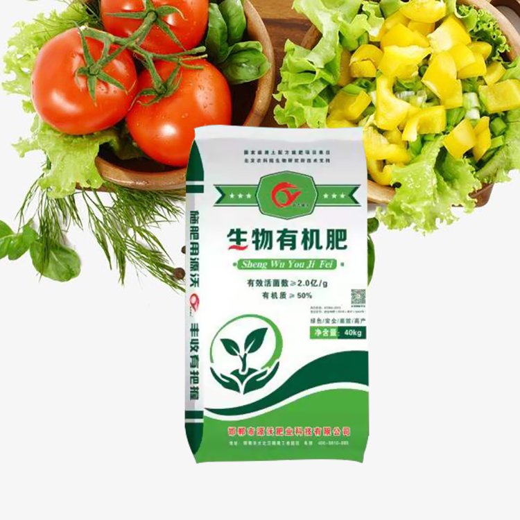 邯鄲市碩豐果肥業(yè)有限公司