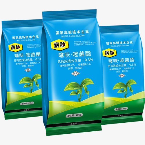 藥肥防病肥料噻呋嘧菌酯藥肥貼牌定制代加工