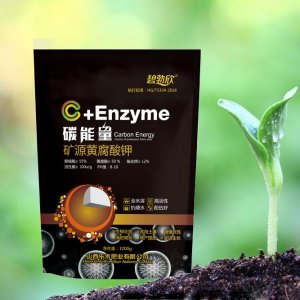 山西樂禾肥業(yè)有限公司