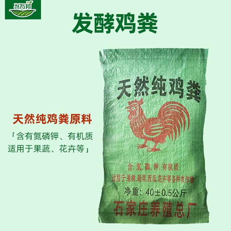 河北萬邦肥業(yè)有限公司