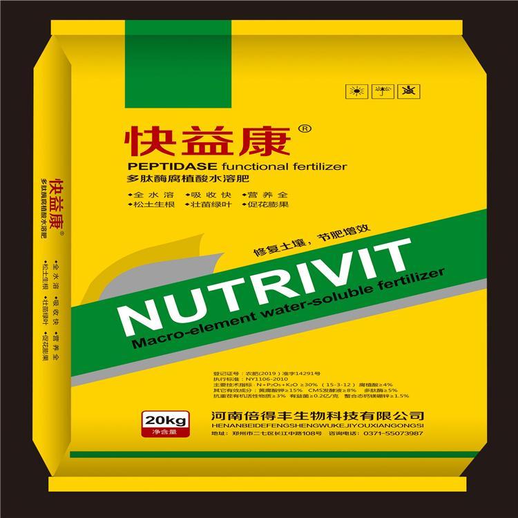 快益康多肽酶腐植酸水溶肥可OEM/ODM代工