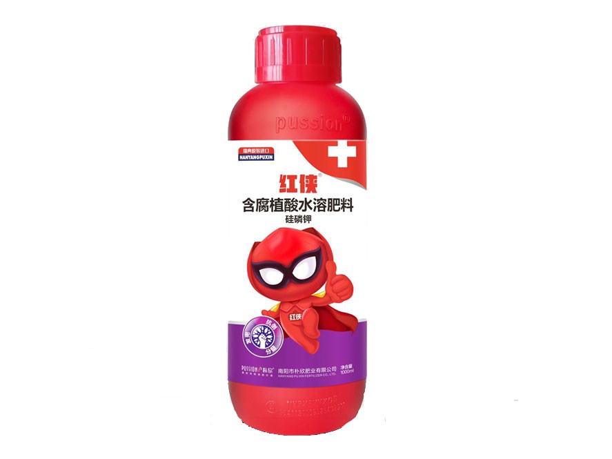 ?紅俠水溶肥紫標(biāo)簽OEM/ODM定制代加工