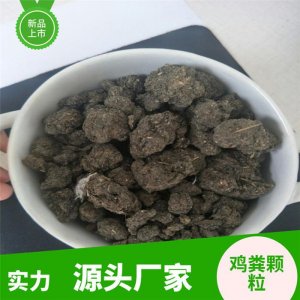河北潤東肥業(yè)有限公司