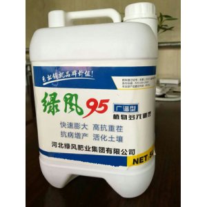 綠風(fēng)95貼牌OEM/ODM