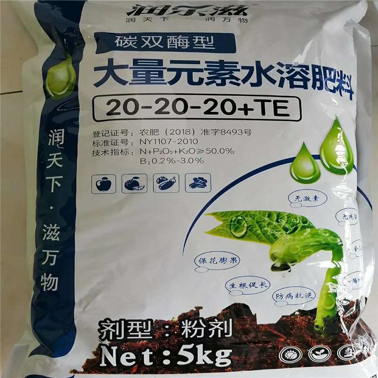 潤方大量元素水溶肥OEM/ODM代加工