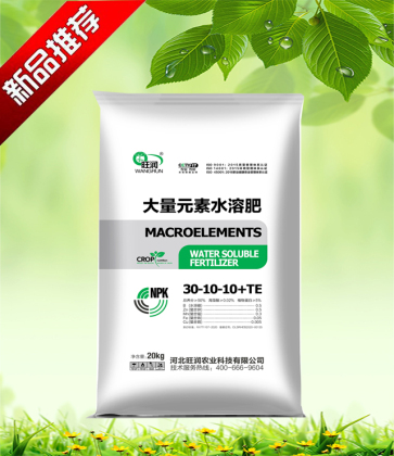 大量元素水溶肥（高氮型）貼牌OEM/ODM