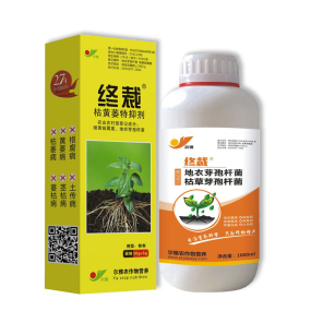 河南乾農(nóng)作物保護有限公司