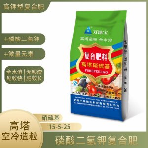 大姜復合肥貼牌OEM/ODM