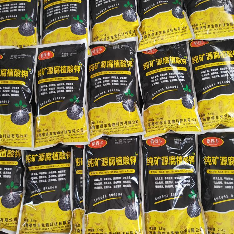 倍得豐 腐植酸鉀OEM代加工