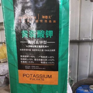 楚雄市東華鎮(zhèn)益農(nóng)有機(jī)肥廠