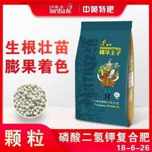 高鉀復合肥代加工貼牌OEM/ODM