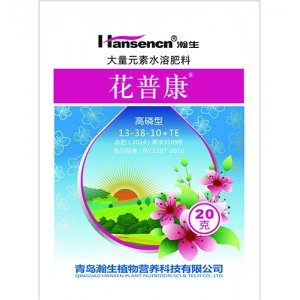 花普康貼牌OEM/ODM