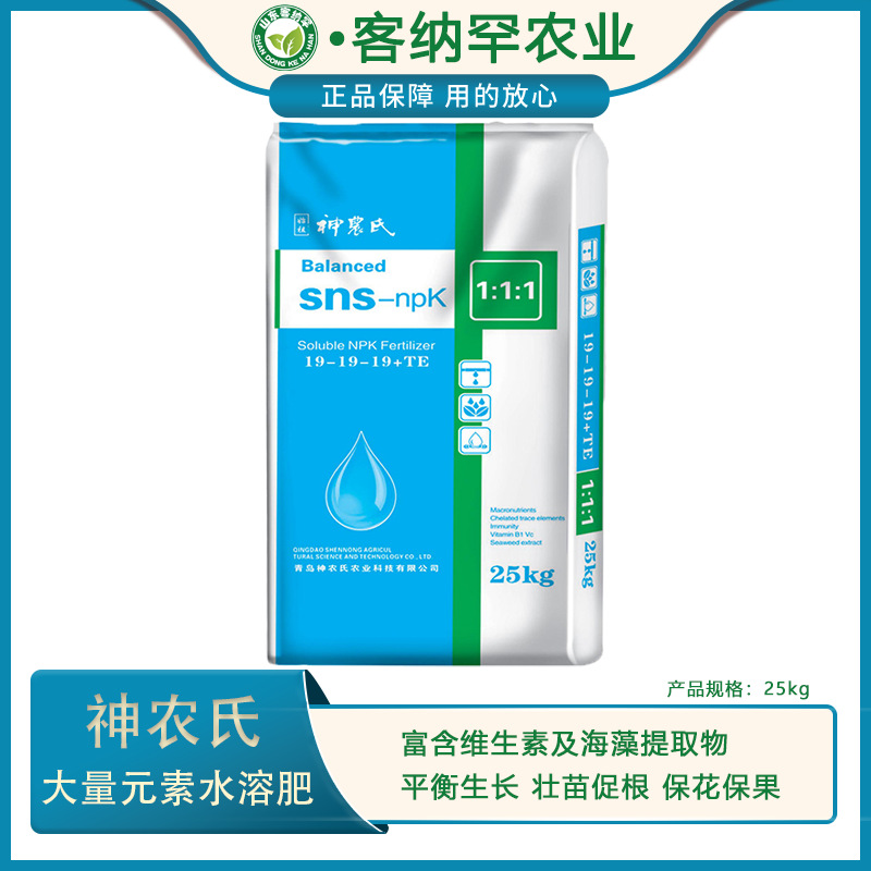 山東客納罕農(nóng)業(yè)科技有限公司