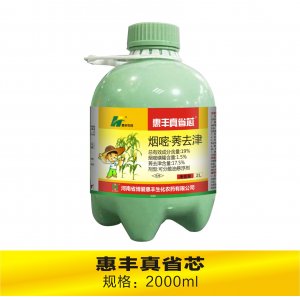 博愛惠豐生化農(nóng)藥有限公司