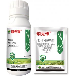 銅先鋒 20%松脂酸銅OEM代加工