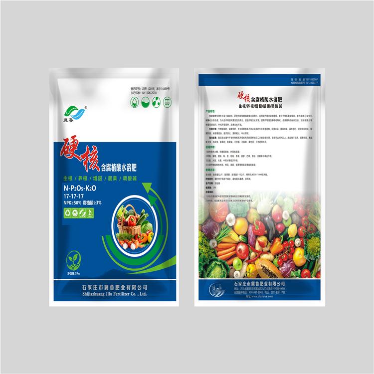 冀魯含腐殖酸水溶肥OEM代加工