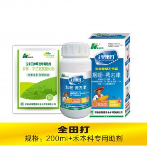 200全田打貼牌定制代加工