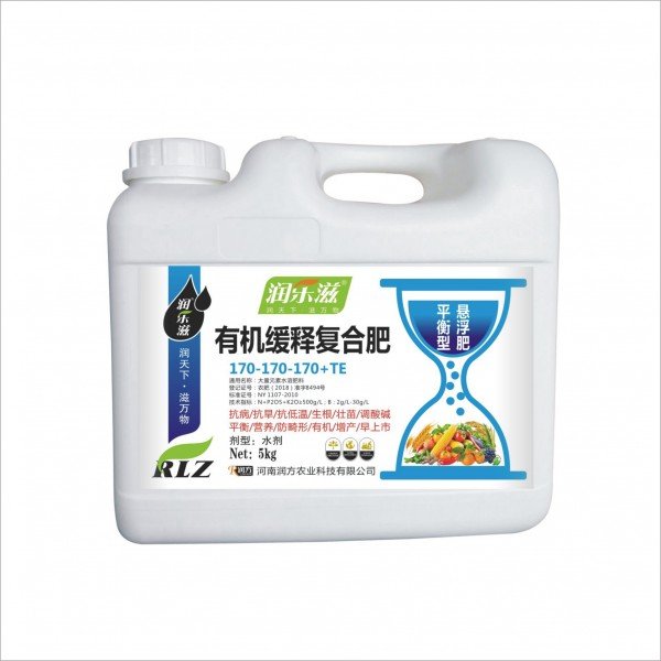 潤樂滋懸浮肥大量元素水溶肥料代加工貼牌OEM/ODM