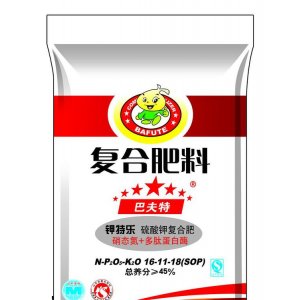 巴夫特(濰坊)化工有限公司