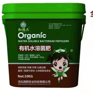 益農(nóng) 蔬菜生態(tài)桶肥水溶肥OEM/ODM定制代加工