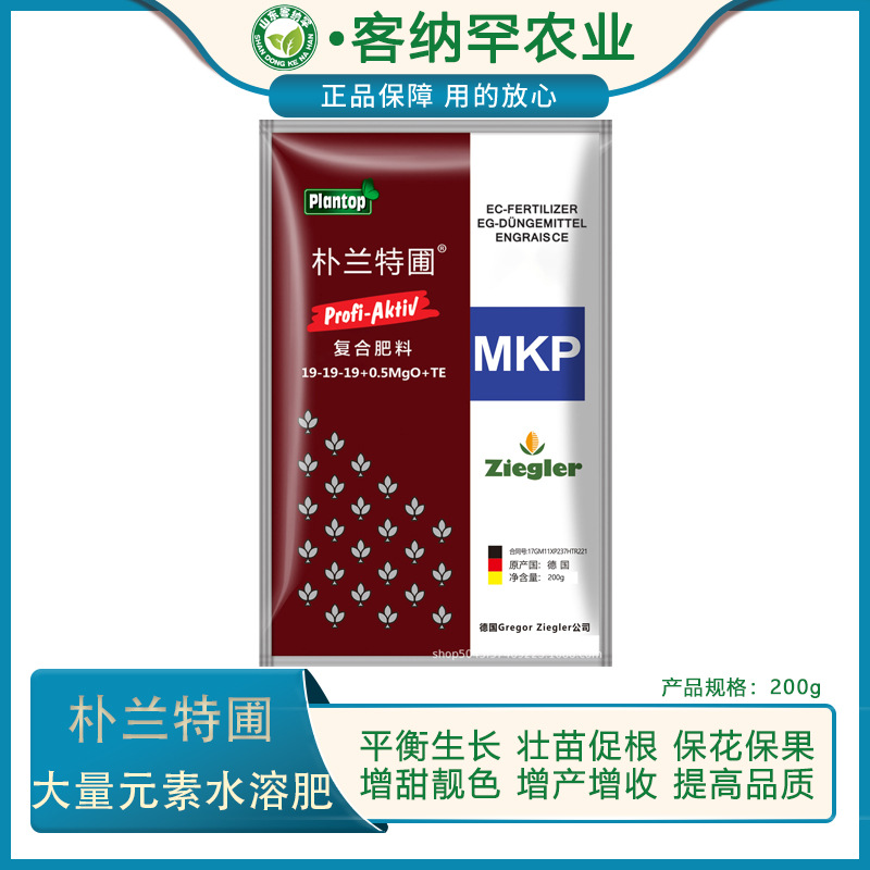 復(fù)合肥 家用養(yǎng)花肥OEM/ODM定制代加工