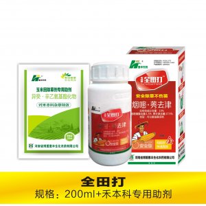 230全田打貼牌定制代加工