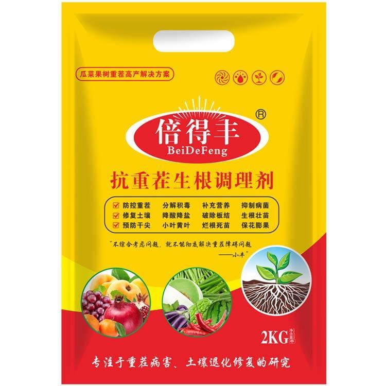 蘋果種植用抗重茬生根調(diào)理劑貼牌定制代加工