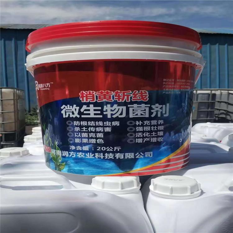 河南潤方農業(yè)科技有限公司