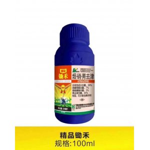 100毫升小鋤禾貼牌定制代加工