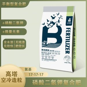 高塔復合肥OEM/ODM代加工