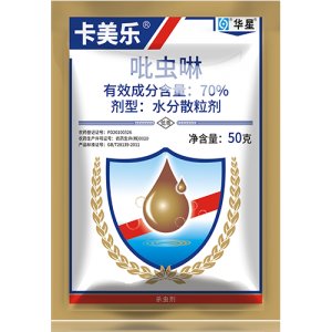 卡美樂OEM/ODM代加工