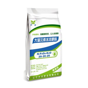 蘆田大量元素水溶肥 20-20-20OEM代加工