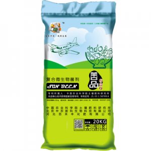 善品復(fù)合微生物菌劑代加工貼牌OEM/ODM