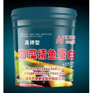 海藻精魚蛋白代加工貼牌OEM/ODM