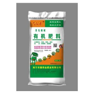 江州區(qū)建業(yè)有機(jī)肥料廠