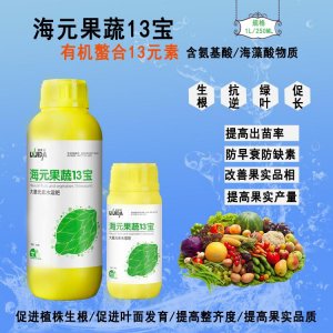 海藻酸水溶肥可OEM/ODM代工