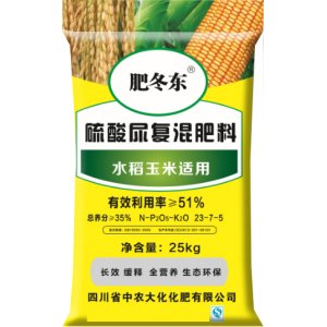 四川省中農(nóng)大化化肥有限公司