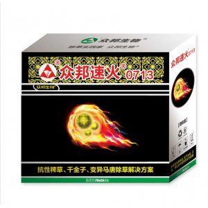 速火0713組合OEM代加工