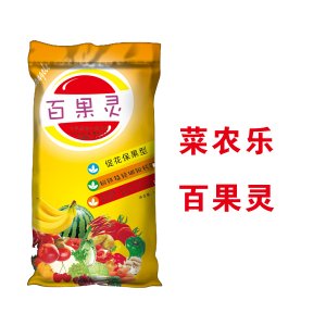 菜農(nóng)樂葉面肥百果靈OEM/ODM定制代加工