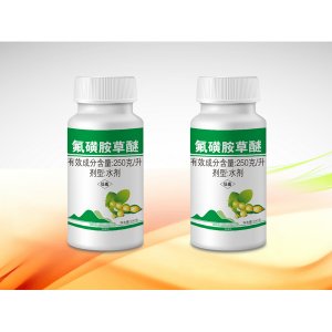 250克/升氟磺胺草醚水劑代加工貼牌OEM/ODM