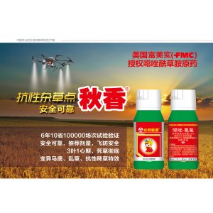 秋香貼牌定制代加工