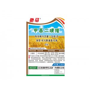 江蘇瑞邦農(nóng)化股份有限公司