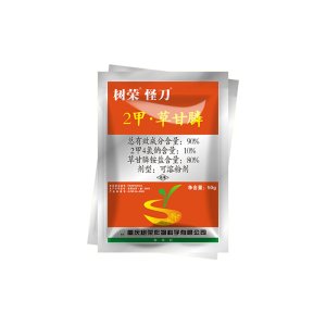 重慶樹榮作物科學(xué)有限公司