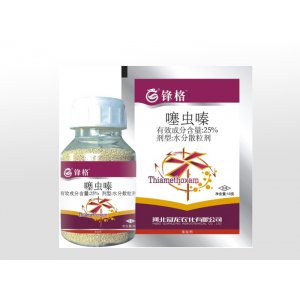 鋒格（25%　　噻蟲(chóng)嗪WDG）代加工貼牌OEM/ODM