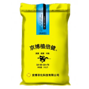 植被健高磷型貼牌定制代加工