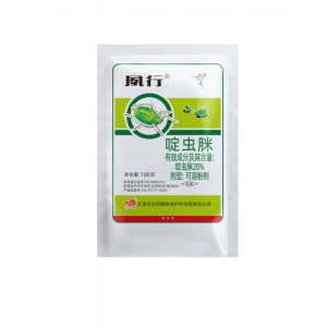 夙行OEM/ODM定制代加工