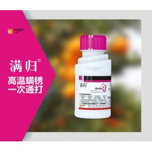 滿歸OEM/ODM代加工