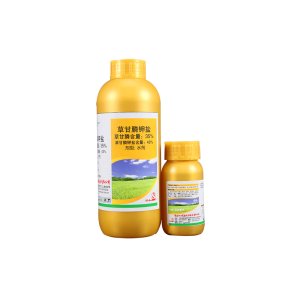 草甘膦——43%鉀鹽貼牌定制代加工