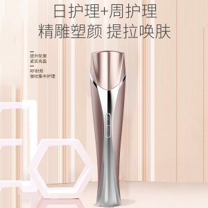 射頻電穿孔提拉美容儀家用OEM代加工